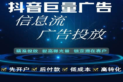 百度推广费用计算实例与效果评估