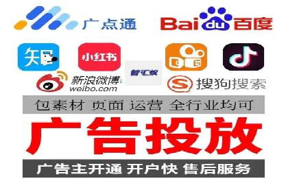 某零售企业通过百度竞价排名服务提升销售额的秘诀