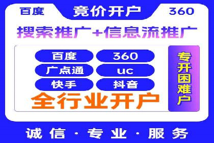 百度竞价包年推广助力企业业绩提升